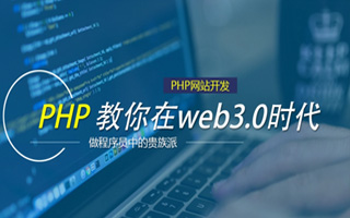宁德 php压缩包,PHP的解压缩函数怎么用？